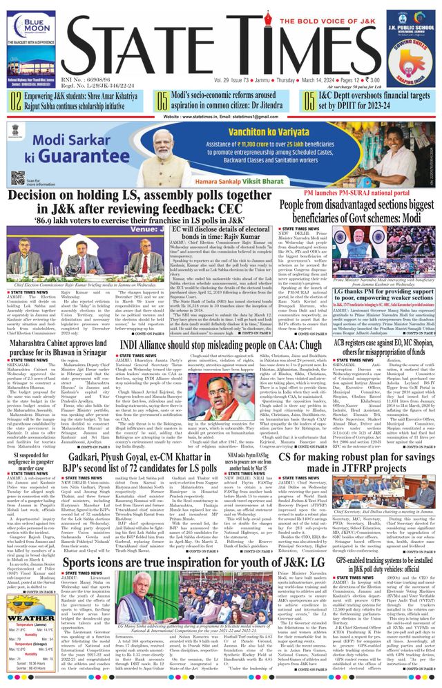 Magzter GOLDで無制限に