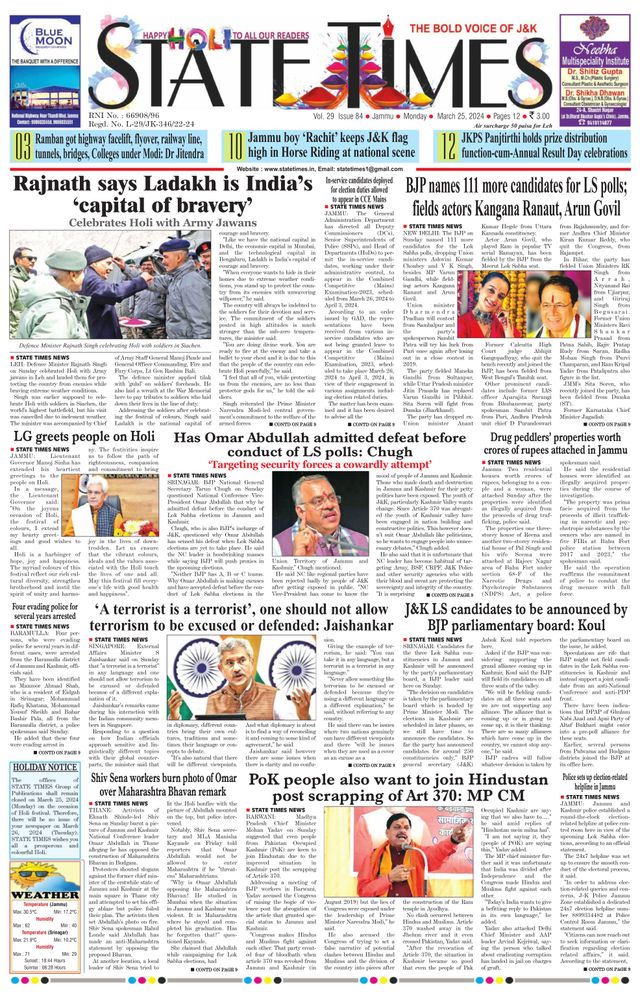 Magzter GOLDで無制限に