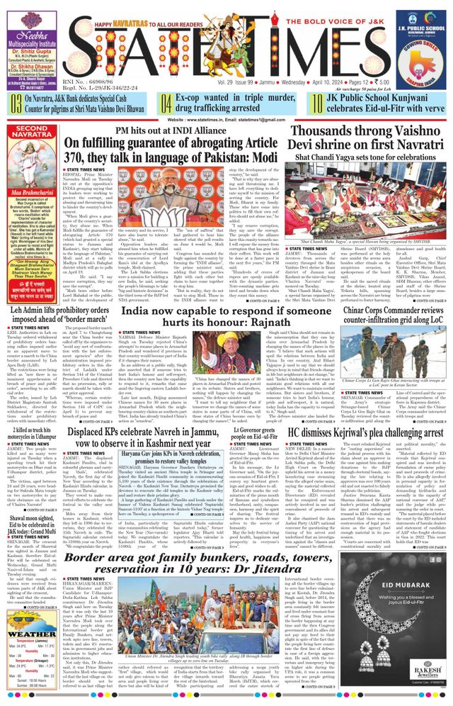 Magzter GOLDで無制限に