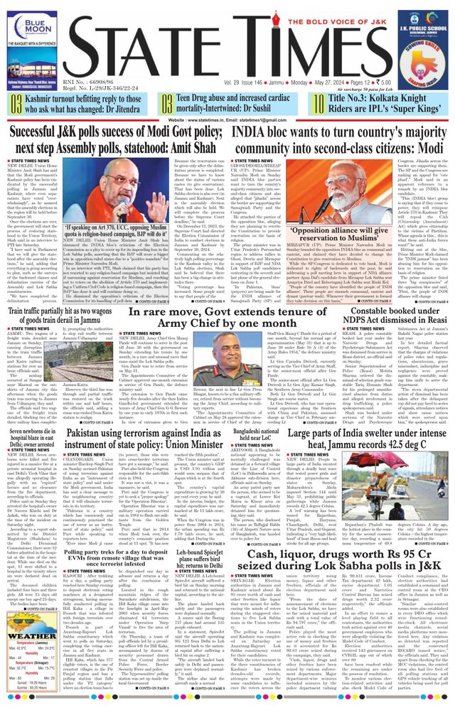 Magzter GOLDで無制限に