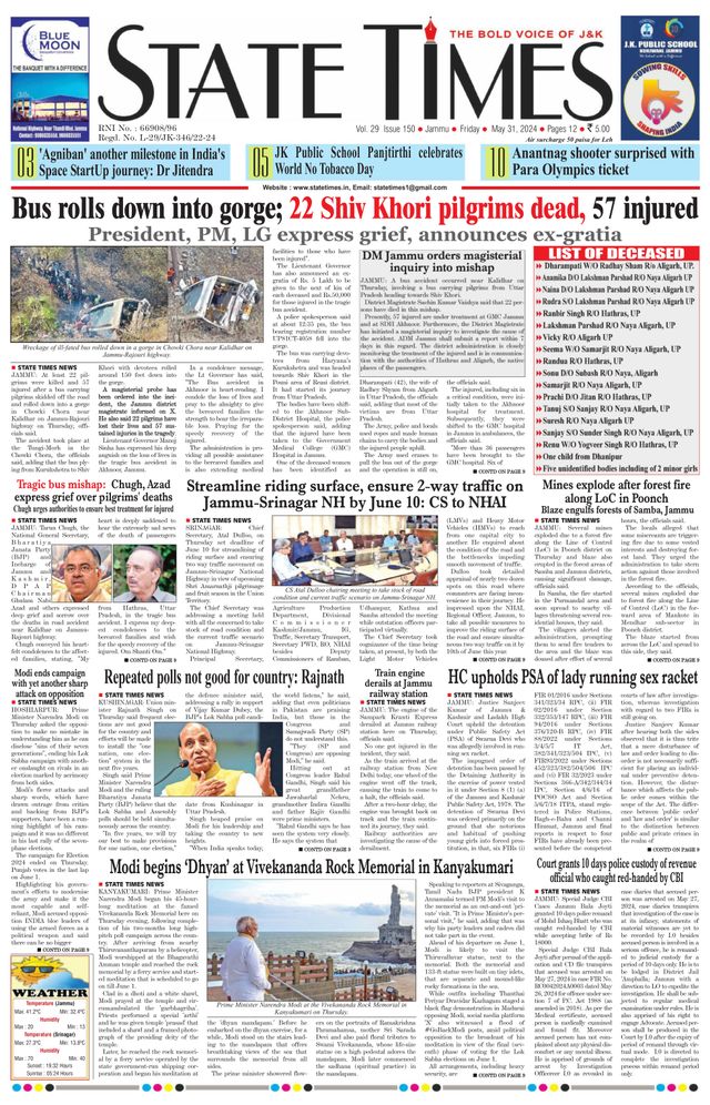 Magzter GOLDで無制限に