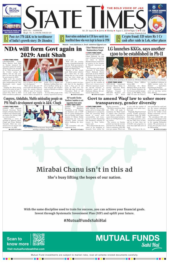 Magzter GOLDで無制限に