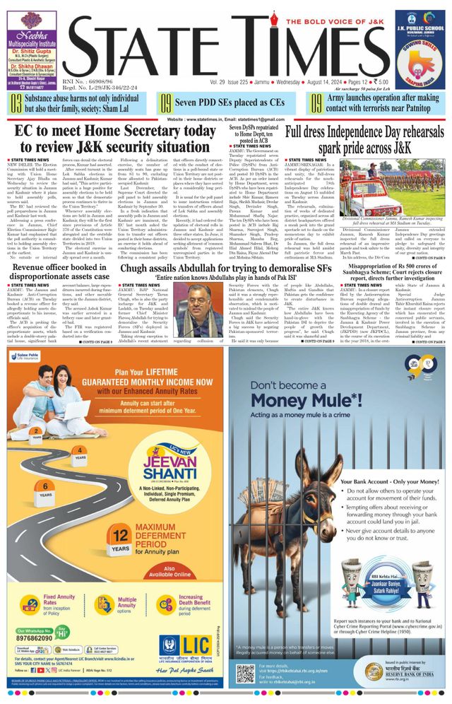 Magzter GOLDで無制限に