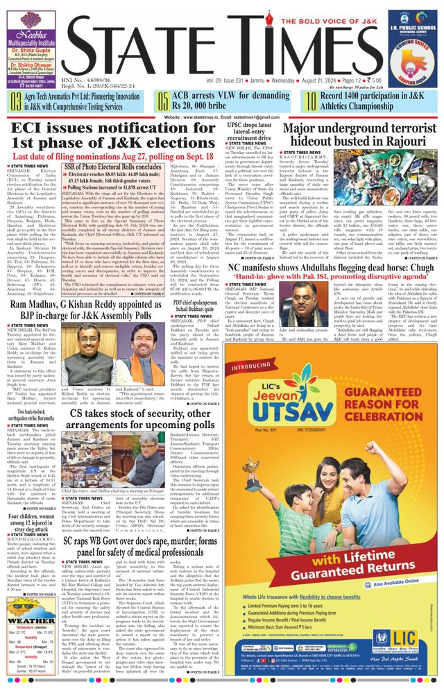 Magzter GOLDで無制限に