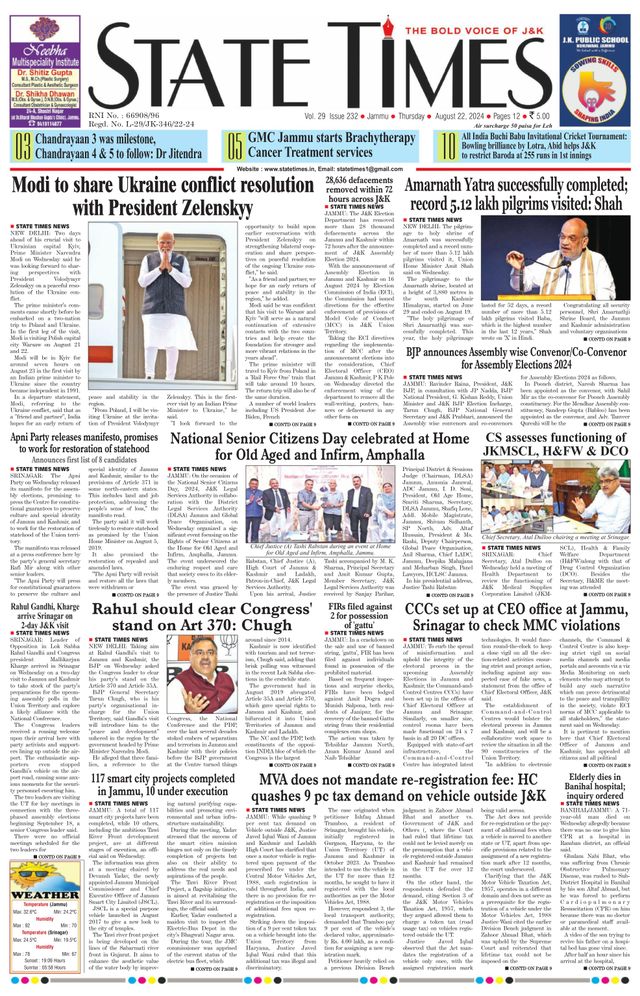 Magzter GOLDで無制限に