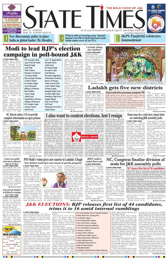 Magzter GOLDで無制限に