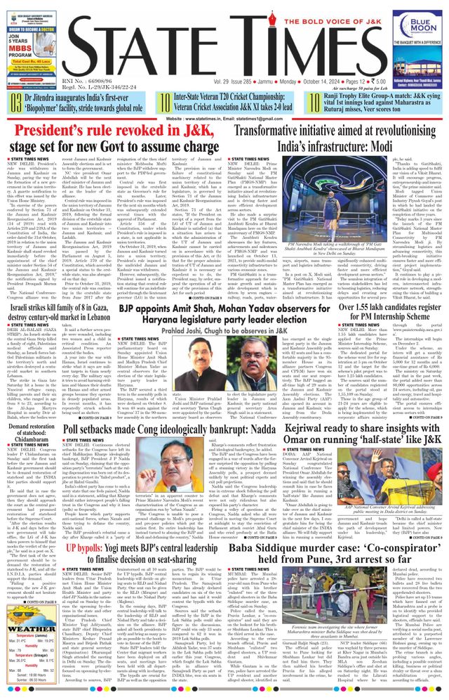 Magzter GOLDで無制限に