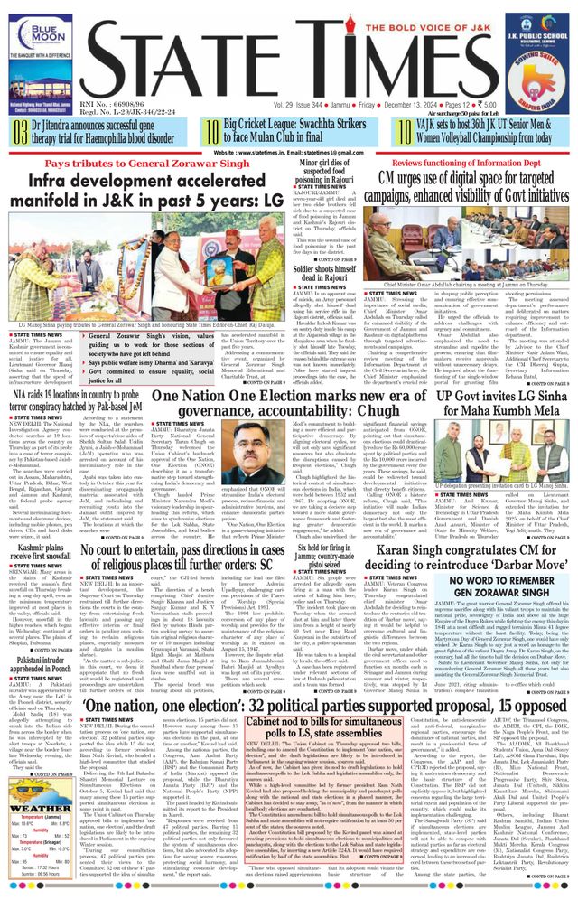 استمتع بـUnlimited مع Magzter GOLD