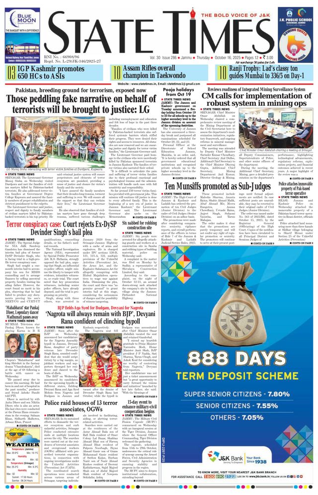 State Times