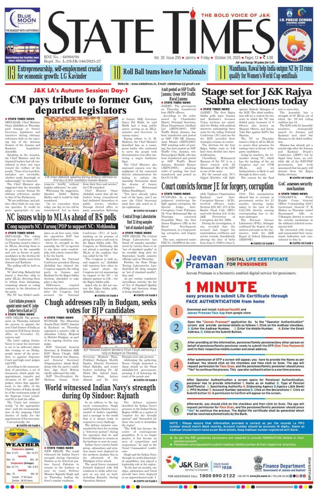 State Times