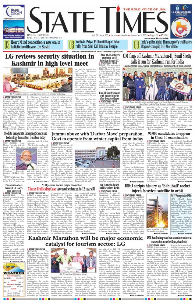 State Times