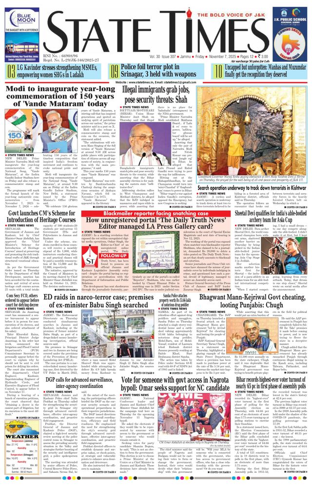 State Times