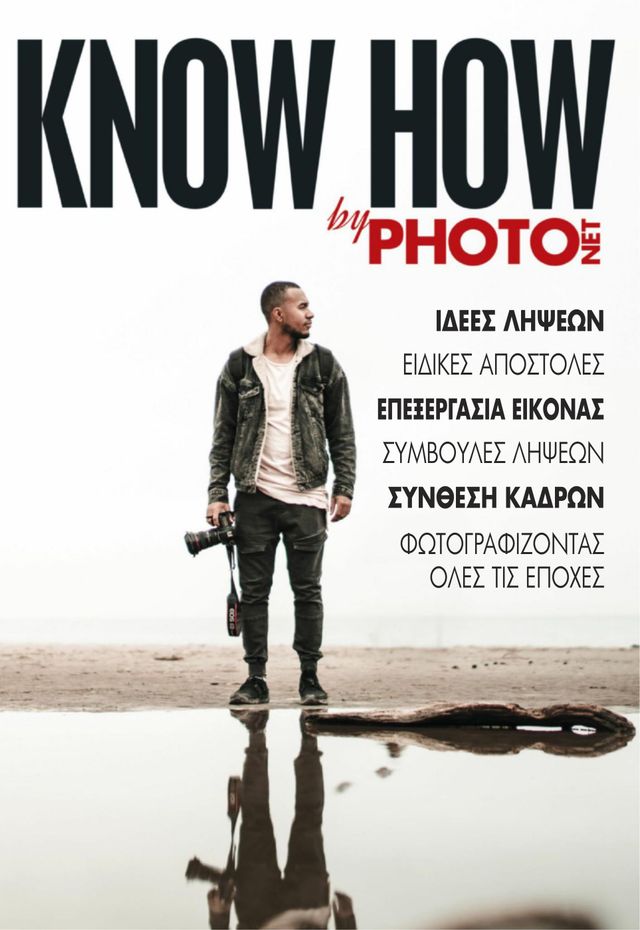 Photonet Know How