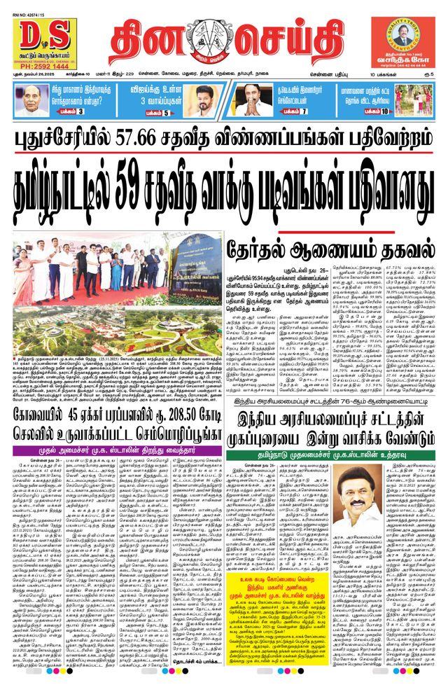 استمتع بـUnlimited مع Magzter GOLD