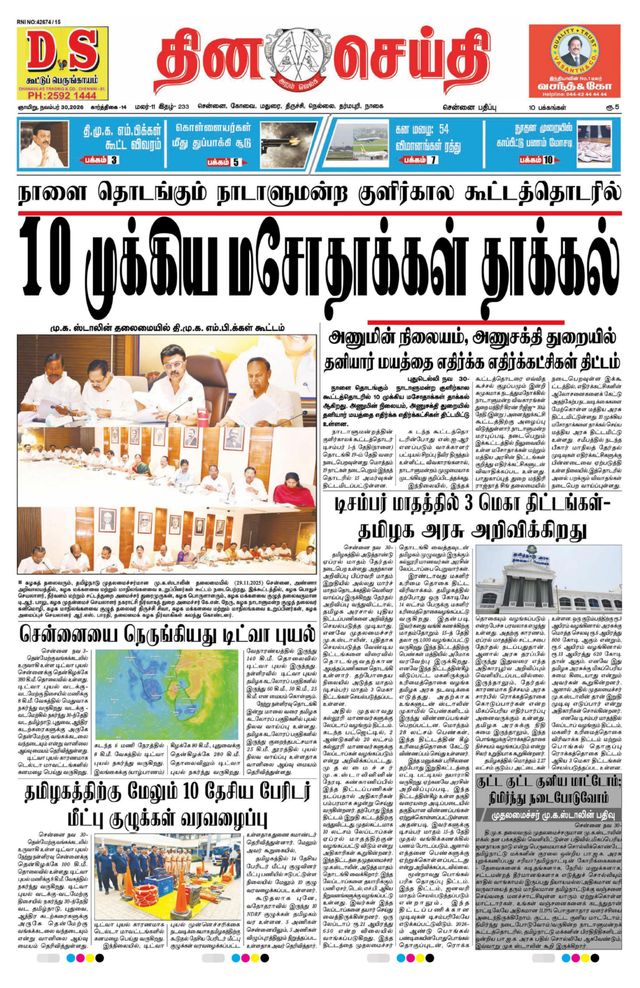 Magzter GOLD ile Sınırsız Olun