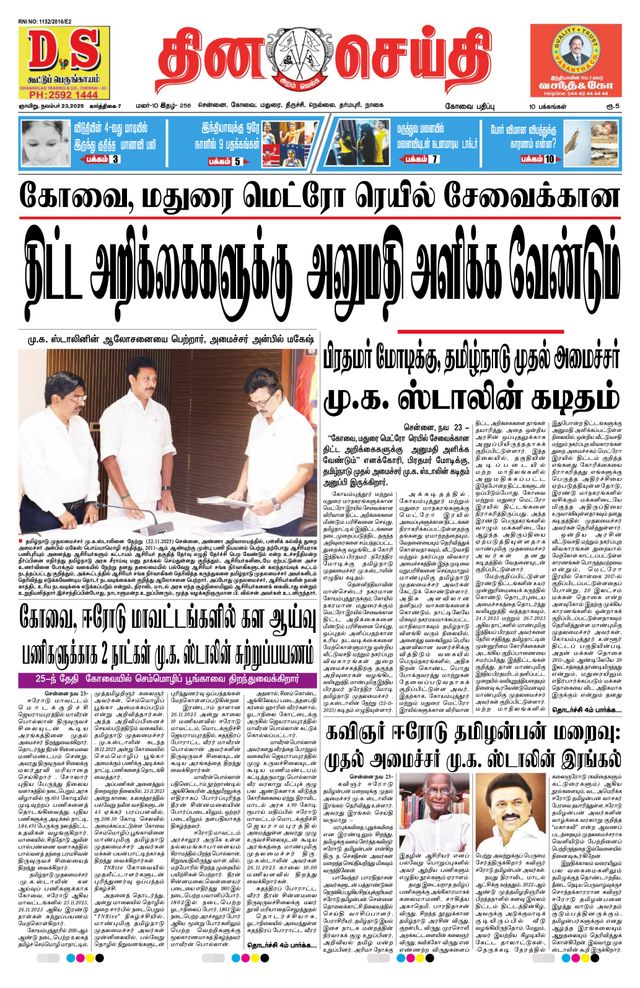 Passez à l'illimité avec Magzter GOLD