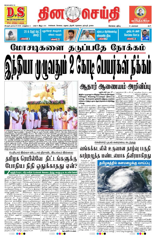 Mit Magzter GOLD unbegrenztes Potenzial nutzen