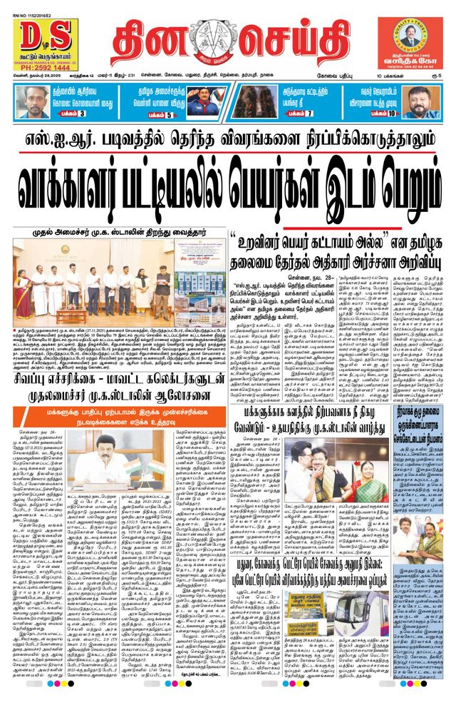 Ga onbeperkt met Magzter GOLD