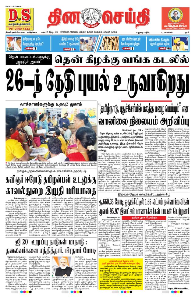 Ga onbeperkt met Magzter GOLD