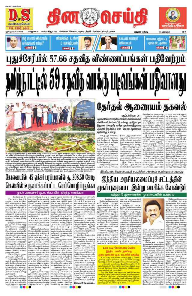 मैगज़्टर गोल्ड के साथ असीमित हो जाओ