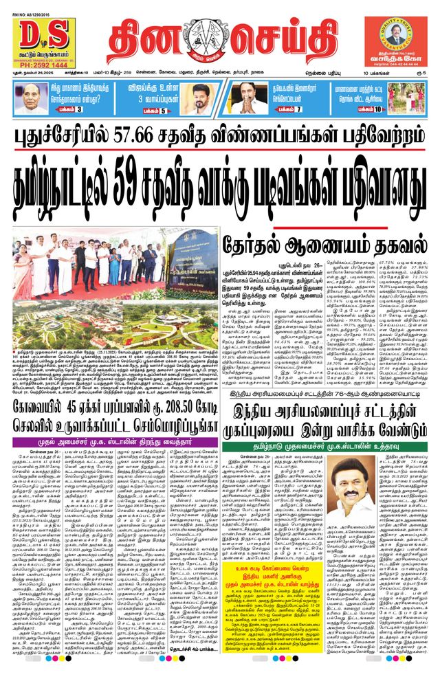 Ga onbeperkt met Magzter GOLD