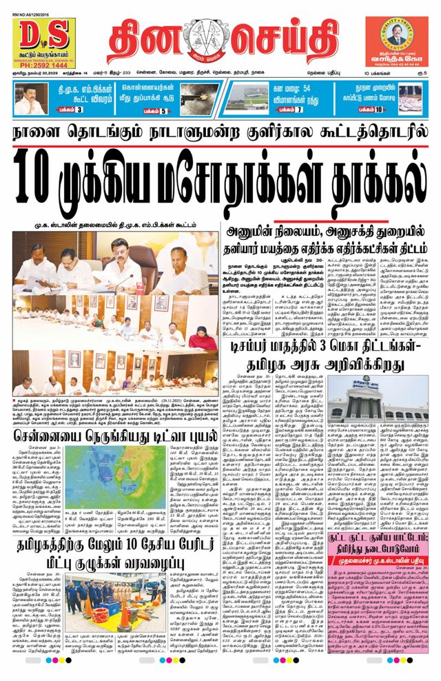 Passez à l'illimité avec Magzter GOLD