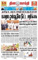December 31, 2025