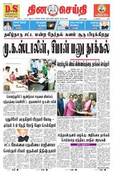 March 31, 2026