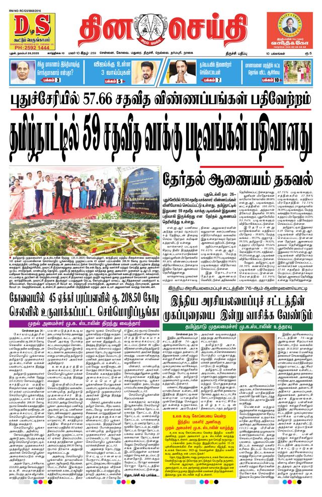 मैगज़्टर गोल्ड के साथ असीमित हो जाओ