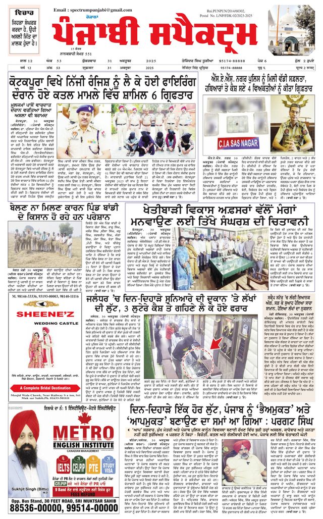 Magzter GOLD ile Sınırsız Olun