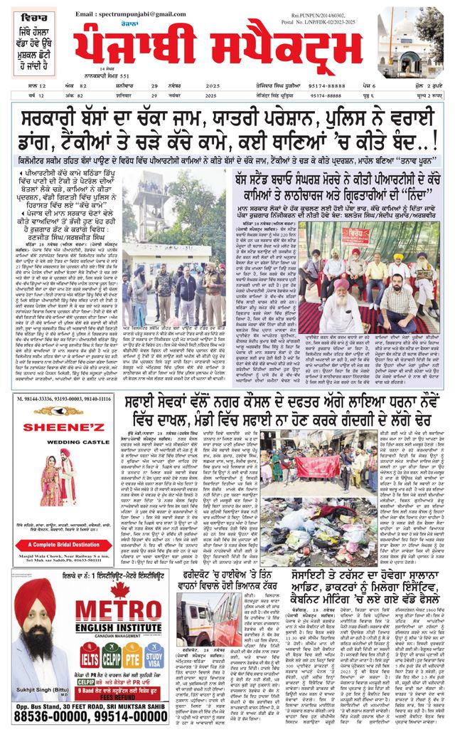 Magzter GOLD ile Sınırsız Olun