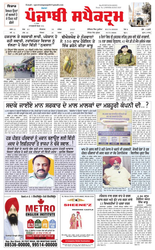 Magzter GOLD ile Sınırsız Olun