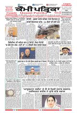 14th May, 2022