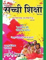 01 March 2022