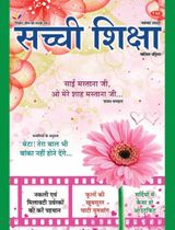 01 November 2022