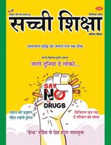  01 December 2022