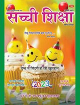 01 January 2023