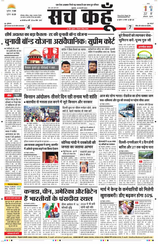 استمتع بـUnlimited مع Magzter GOLD