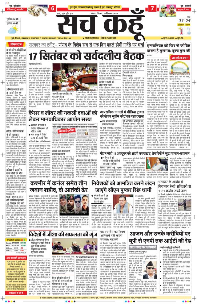 Go Unlimited with Magzter GOLD