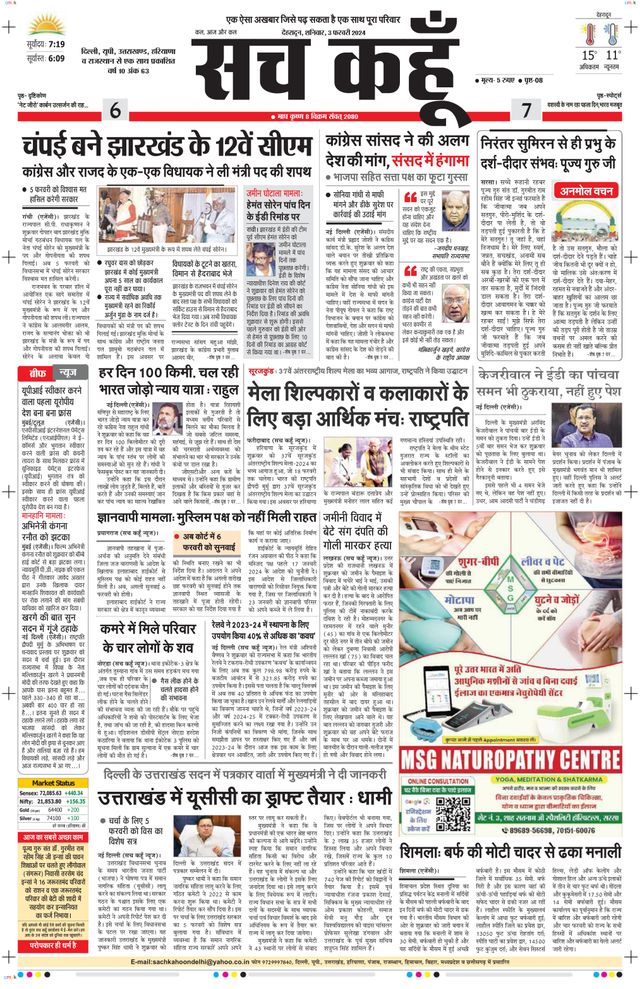 Magzter GOLDで無制限に