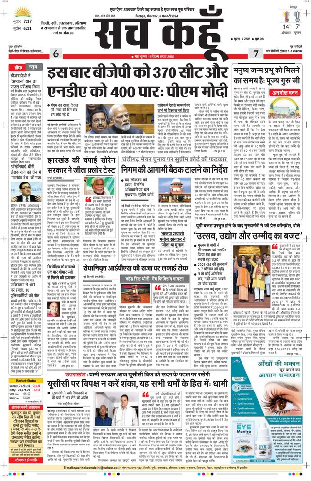 Magzter GOLDで無制限に