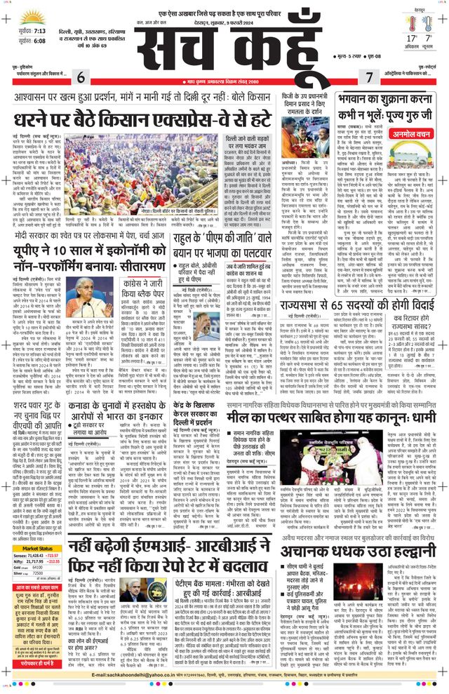 Magzter GOLDで無制限に