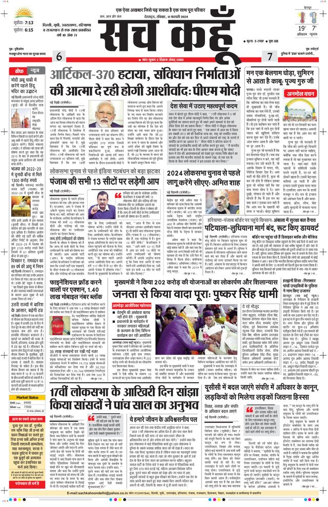 Magzter GOLDで無制限に