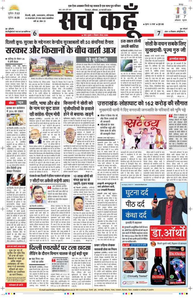 मैगज़्टर गोल्ड के साथ असीमित हो जाओ