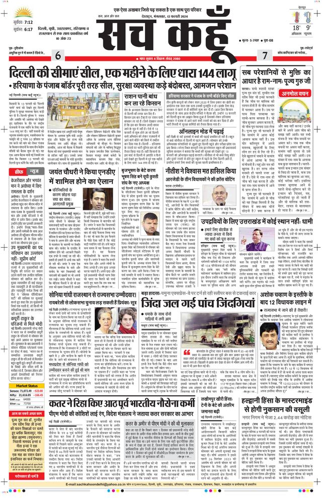 मैगज़्टर गोल्ड के साथ असीमित हो जाओ