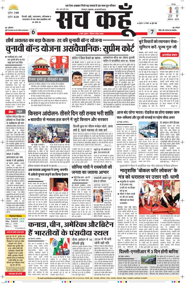 मैगज़्टर गोल्ड के साथ असीमित हो जाओ