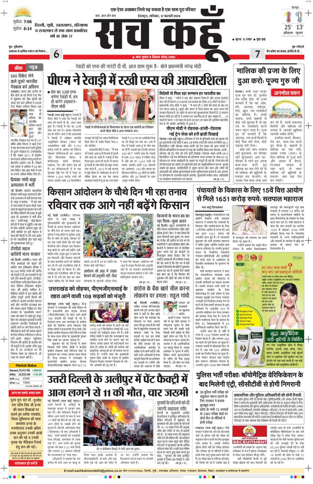 मैगज़्टर गोल्ड के साथ असीमित हो जाओ