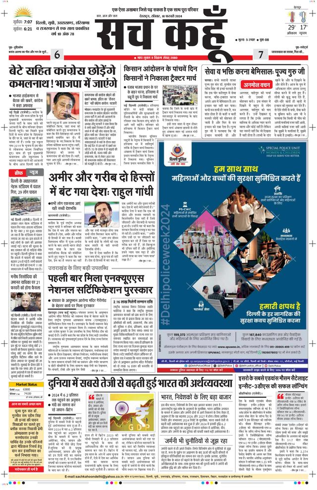 Magzter GOLDで無制限に