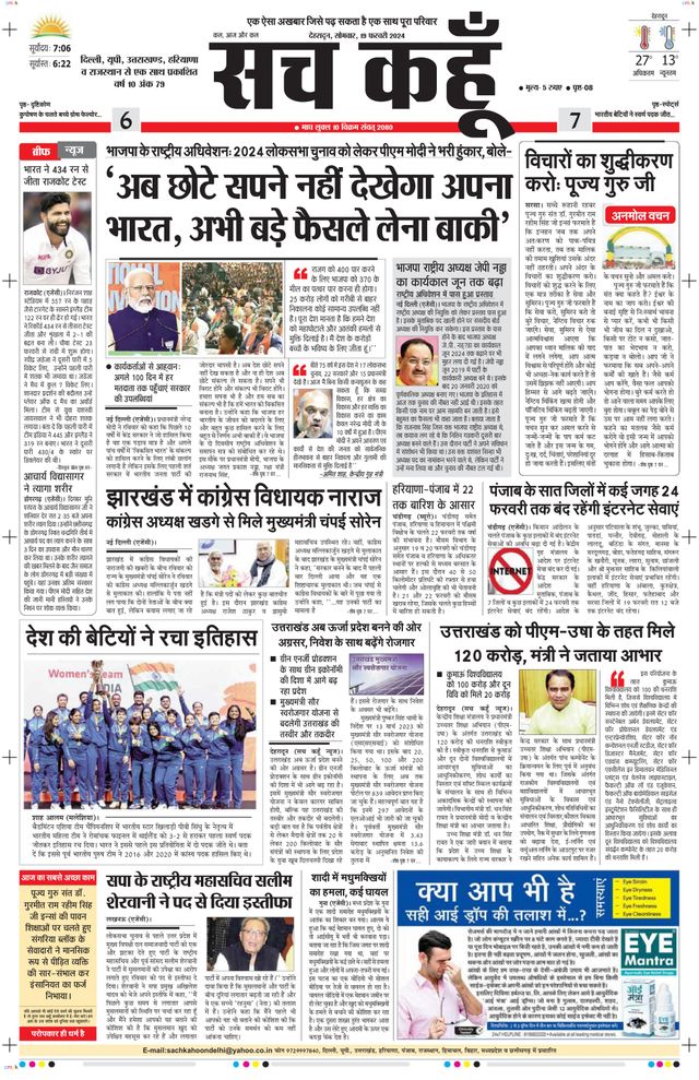 Magzter GOLDで無制限に