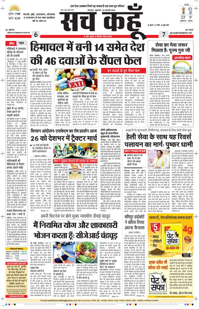 Magzter GOLDで無制限に